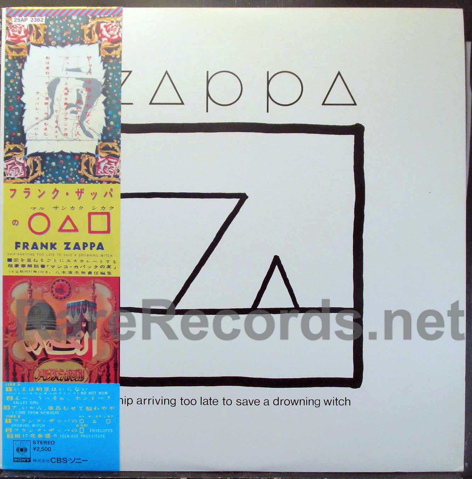 Frank Zappa – Ship Arriving Too Late to Save a Drowning Witch