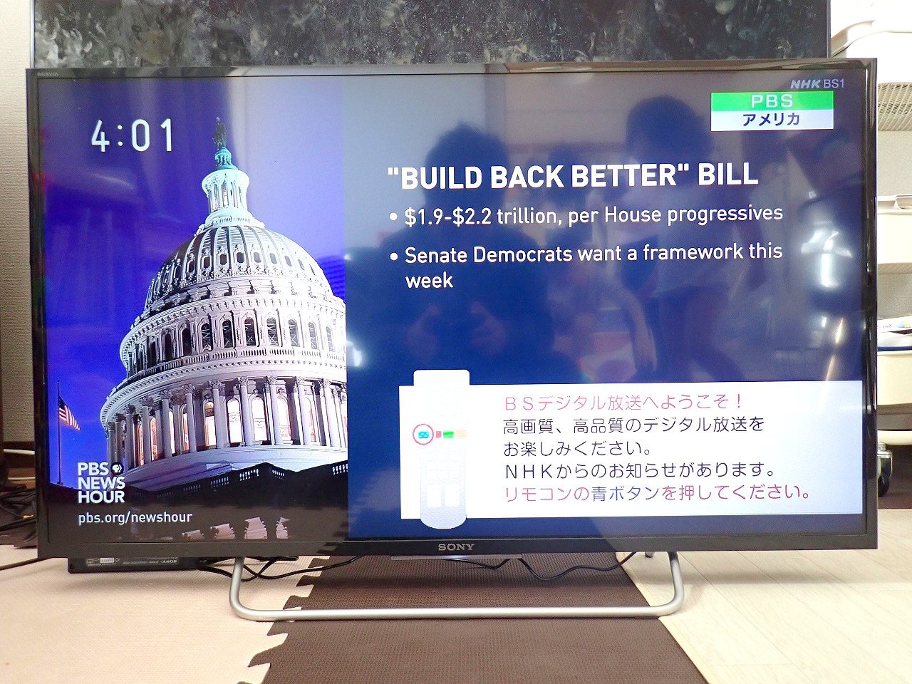 液晶テレビ SONY BRAVIA KJ-40W700C ソニー ブラビア 40インチ LED B