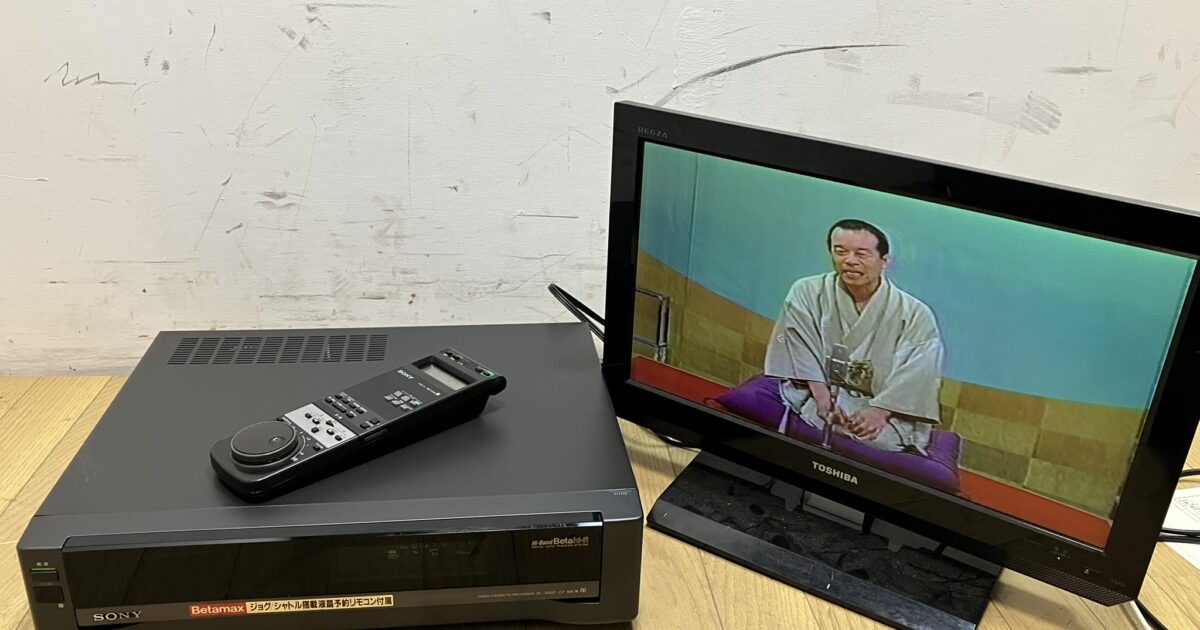 SONY ソニー 2000年製 ベータマックス デッキ ベータデッキ SL-200D Hi