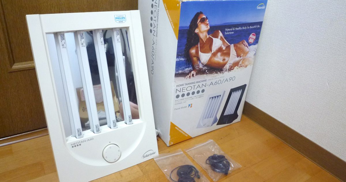 日焼けマシン Solatone NEOTAN A-60 ソーラートーン ネオタン