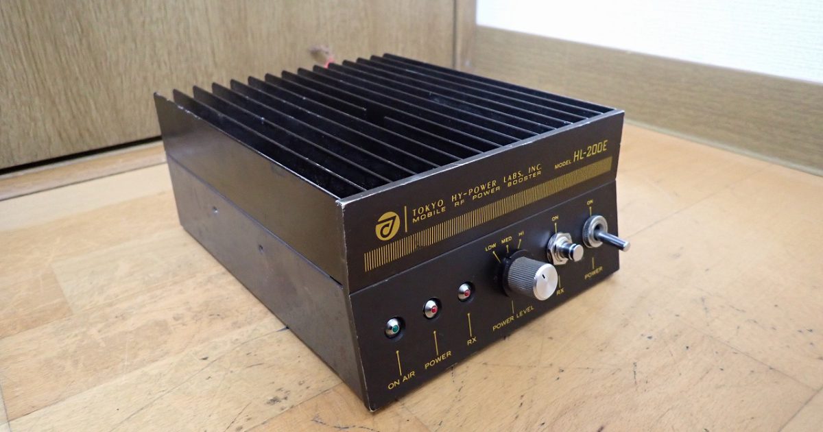 リニアアンプ TOKYO HY-POWER HL-200E MOBILE RF POWER BOOSTER 東京