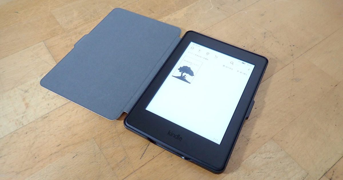 Kindle Paperwhite 第7世代 DP75SDI キンドル 32GB Kindle Amazon