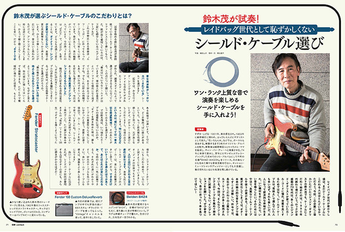 未使用】ザ・レイン『ハートブレイク』アナログレコード 未使用】ザ