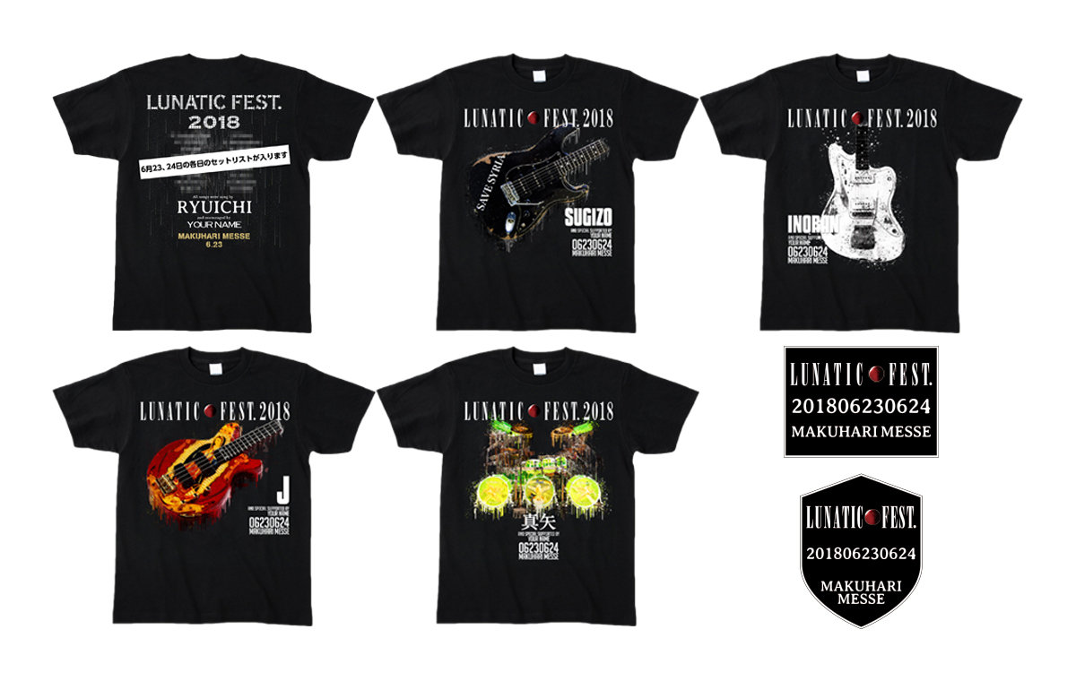LUNATIC FEST.2018 リットーミュージック×ブラザー工業×LUNA SEA 史上