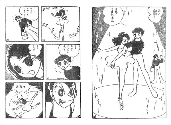 あの幻の名作少女マンガが電子書籍で蘇る！ 入手困難マンガを電子化