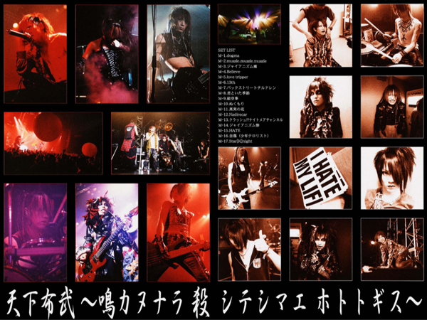 電子書籍] ナイトメア ツアーパンフレット | リットーミュージック