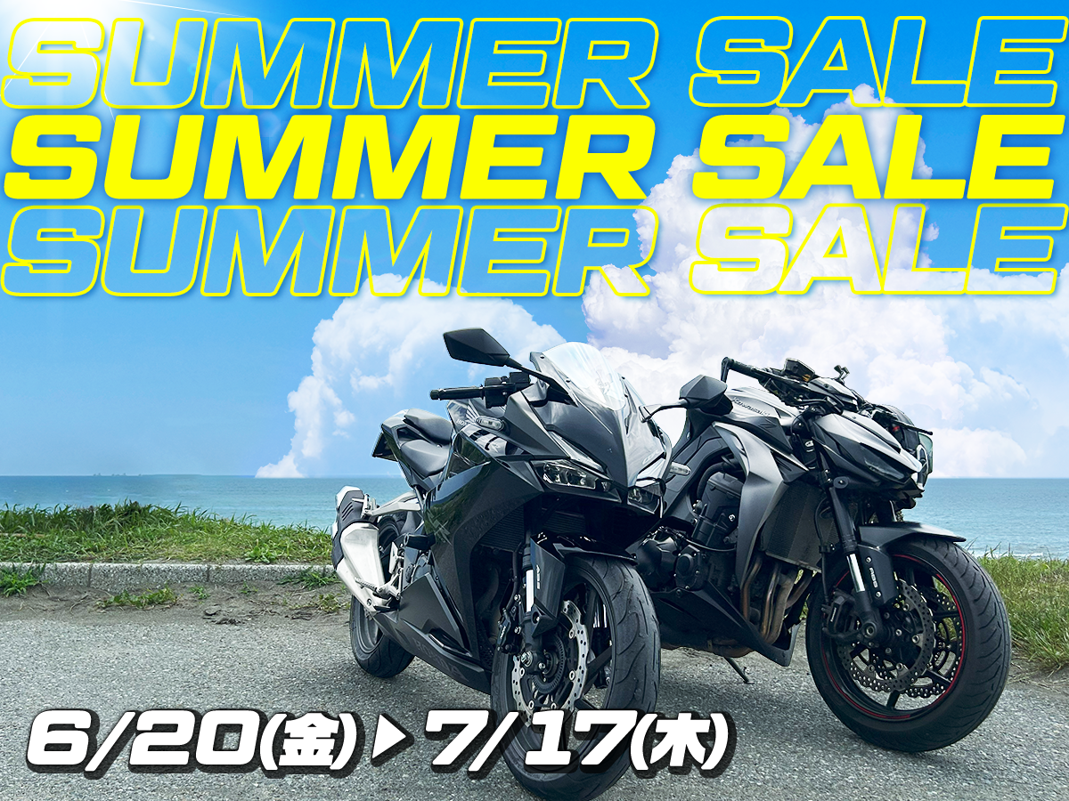 Webike SUMMER SALE 2025を6月20日(金)より開催 - 株式会社リバークレイン