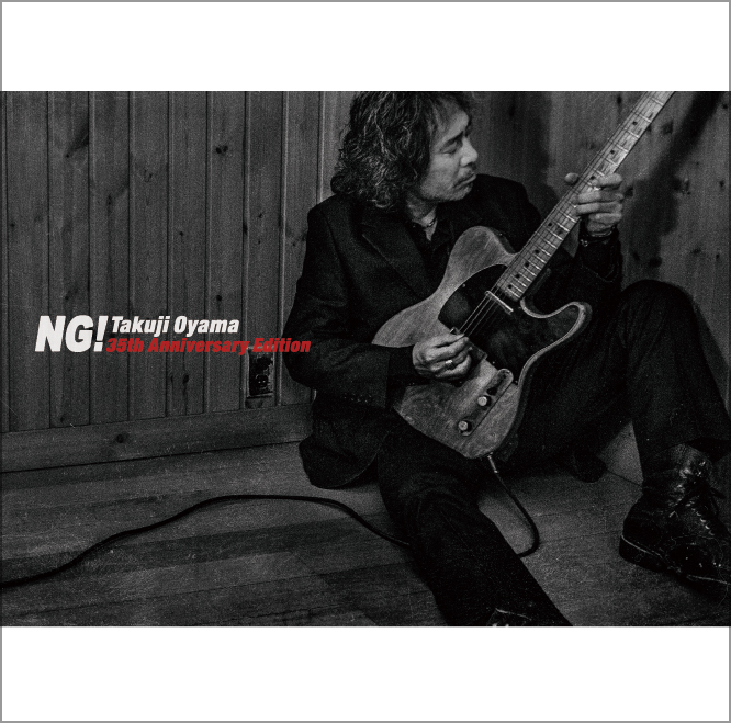 小山卓治 Official Web Site | RED & BLACK