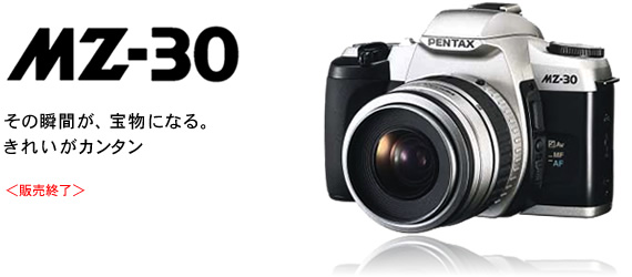 MZ-30｜一眼レフカメラ | RICOH IMAGING