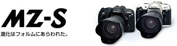 MZ-S｜一眼レフカメラ | RICOH IMAGING
