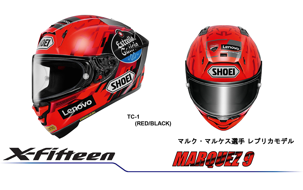 3月発売予定のSHOEIヘルメット新商品のご紹介｜インフォメーション