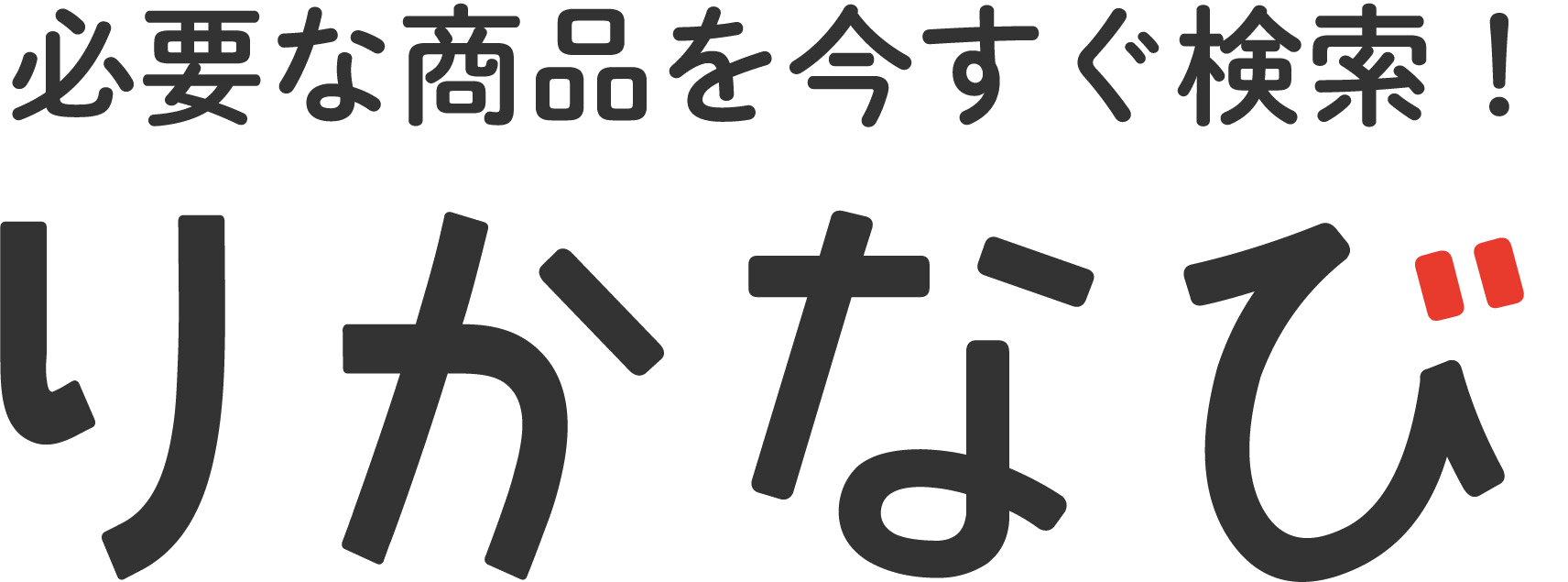 ホットマグネットスターラーMI03用温度センサ PT－1000