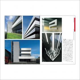 年鑑日本の空間デザイン2026 - 監修・編集:空間デザイン機構、年鑑日本