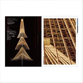 年鑑日本の空間デザイン2025 - 監修・編集:空間デザイン機構、年鑑日本