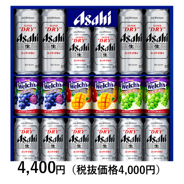 アサヒスーパードライファミリーセット｜カタログギフトのリンベル[公式]