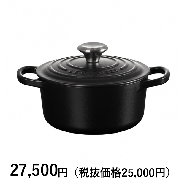 ル・クルーゼ] シグニチャー ココット・ロンド 16cm（1～2人分
