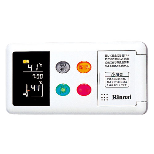 BC-72V2 | Rinnai Style（リンナイスタイル） | リンナイ