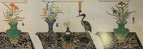 いけばなの歴史/瀬尾理祥いけばな教室