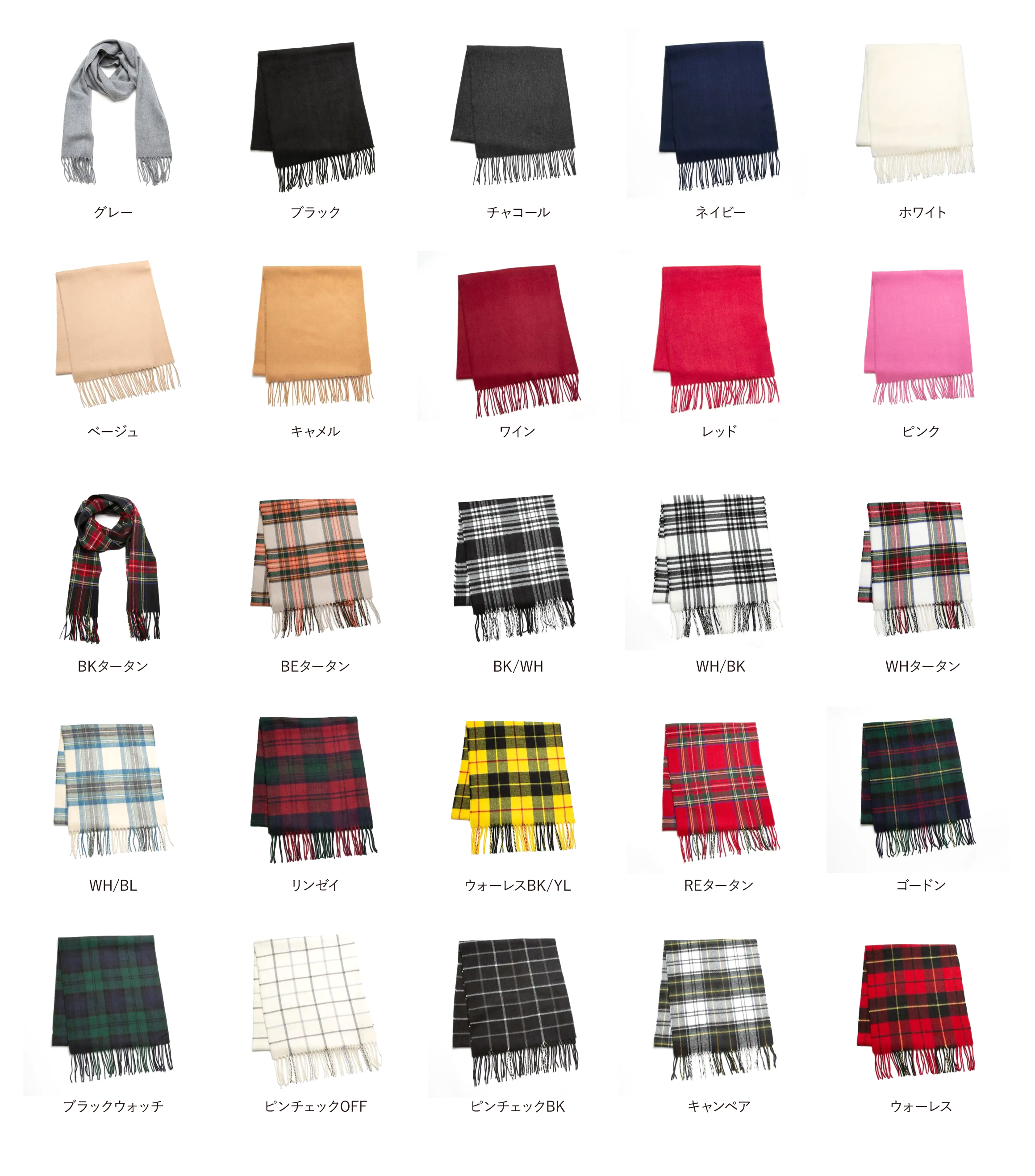 日本製アクリルマフラー | オリジナルグッズ・ノベルティ製作なら