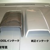 COOLインテーク（ジムニーJA71インタークーラー付車/JA11）｜RV4