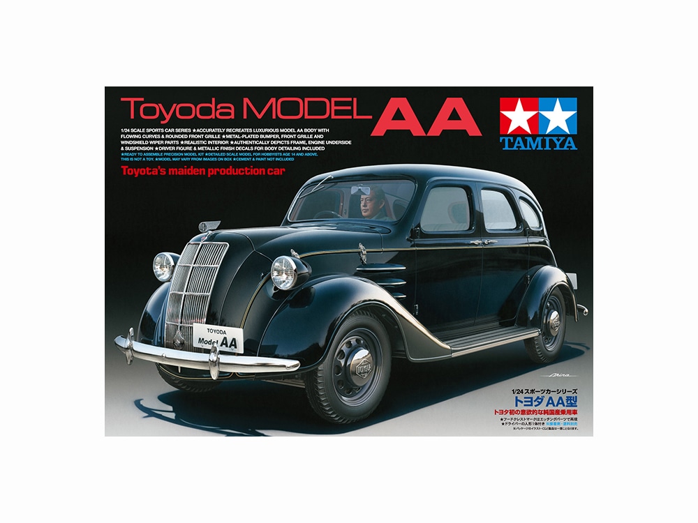 ラジコン プラモデル専門店 ヘリポート / タミヤ 24339 1/24 トヨダ AA型