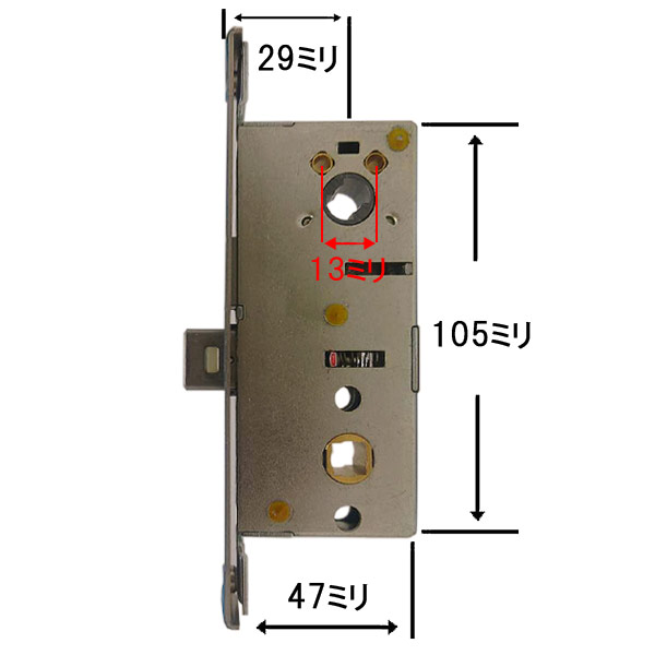 MIWA,美和ロック 「MIWA LZ」 ロックケース