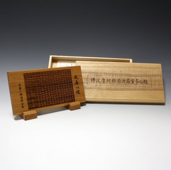 仏像 販売 龍祥-Ryusho- | 仏像や木彫り・縁起物などの販売・通販 / 竹