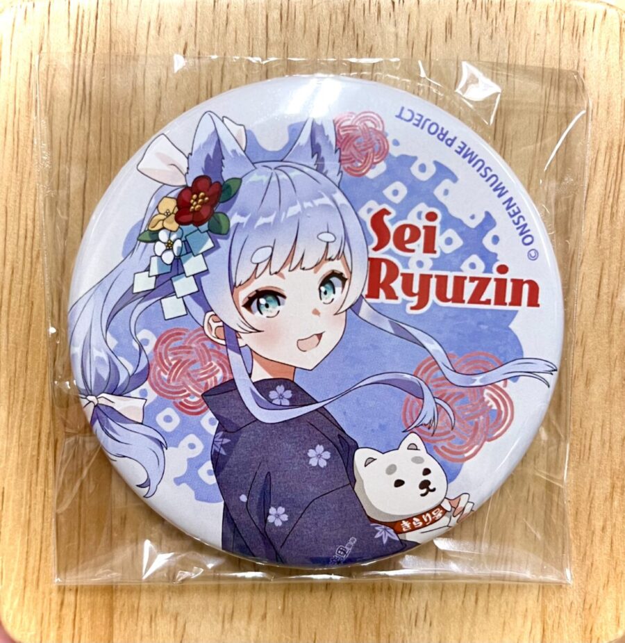 温泉むすめ 龍神 晴 – 龍神村の観光情報