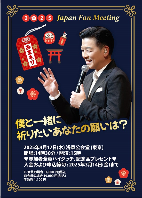 ニュース | リュ・シウォン オフィシャルファンクラブ