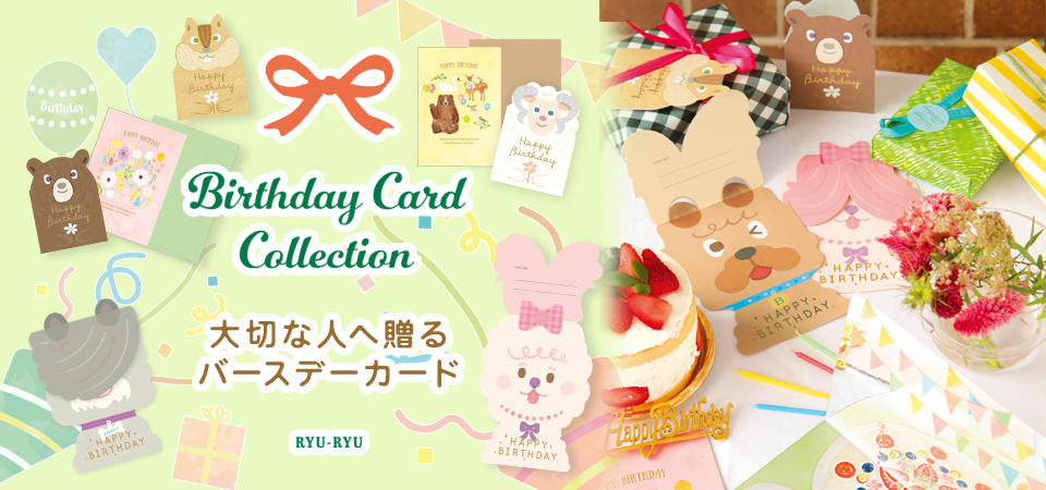 ADMS-03：アデリアレトロ ミニカードセット ラプソディー〔OZ