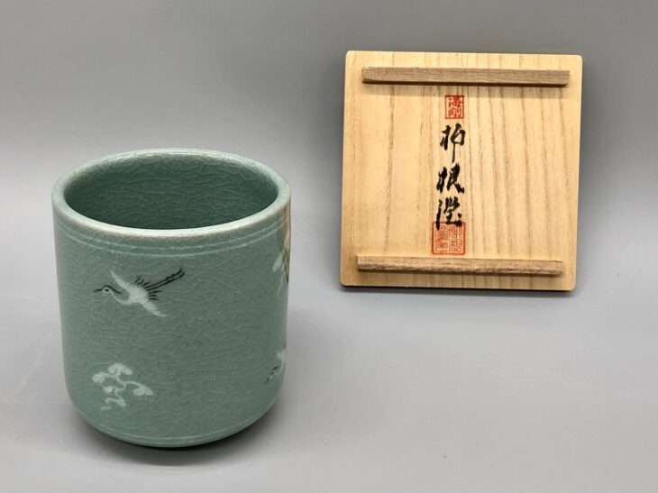 柳海剛 作『鶴雲文湯呑』 ｜骨董品買取 緑和堂