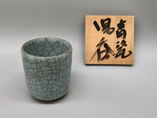 金城次郎 『抱瓶』 買取価格相場｜骨董品買取 緑和堂