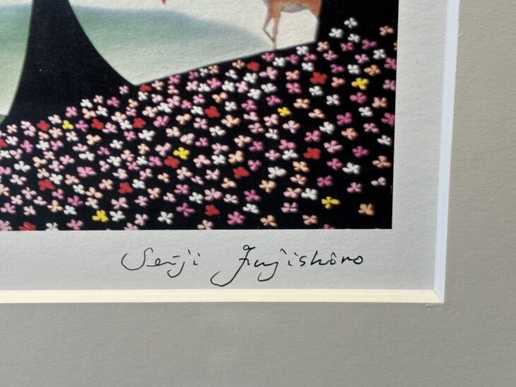 藤城清治 『一輪車のこびと』 ｜骨董品買取 緑和堂