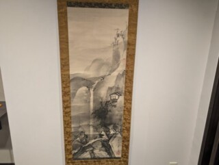 水墨画掛軸作家一覧 ｜ 買取強化作家 ｜骨董品買取店 緑和堂