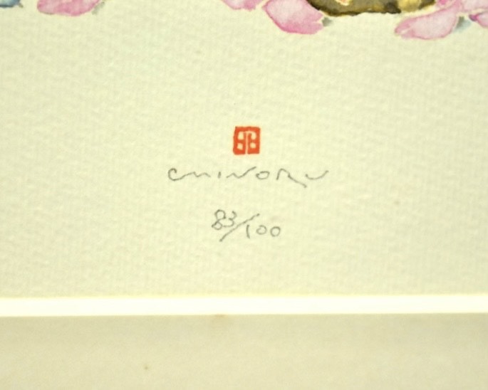 北田稔 『春のほほ』 ジクレー ｜骨董品買取 緑和堂