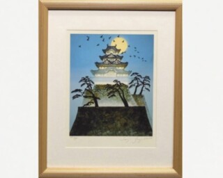 コペンハーゲン製 陶板画 東山 魁夷 原型 『緑響く』 買取価格相場