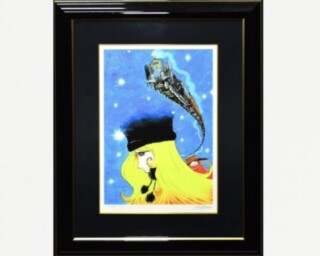 空山基 『NAGA ナーガ 特製限定版』 ｜骨董品買取 緑和堂