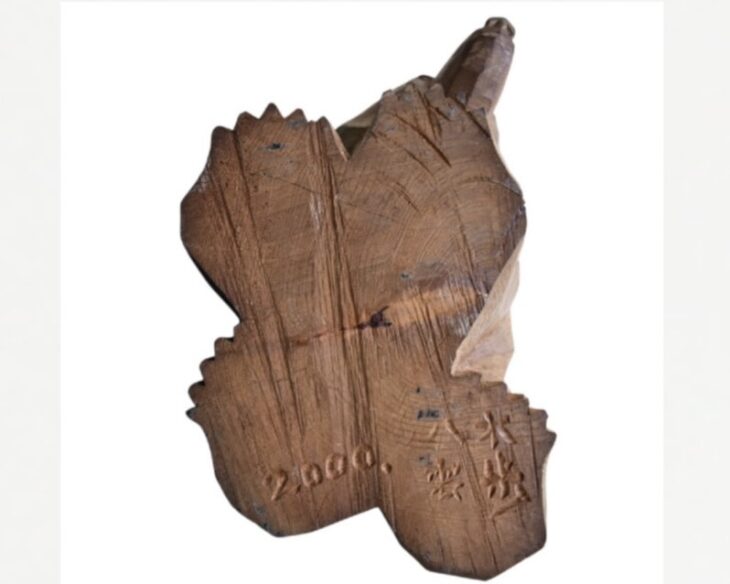 引間二郎 『木彫り熊 木歩』 ｜骨董品買取 緑和堂