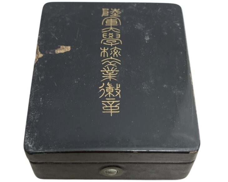 陸軍大学校卒業徽章 ｜骨董品買取 緑和堂