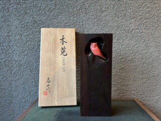 珊瑚作家一覧 ｜ 買取強化作家 ｜骨董品買取店 緑和堂