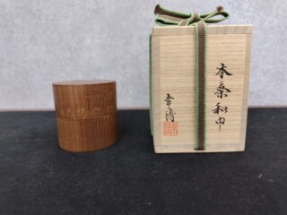 亀井楽山 『高取肩衝茶入』 鵬雲斎書付 ｜骨董品買取 緑和堂