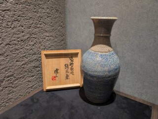 中島 宏 作『青瓷湯呑』 ｜骨董品買取 緑和堂