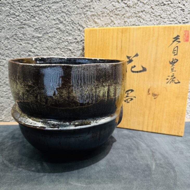 青木龍山 天目豊流 花器 ｜骨董品買取 緑和堂