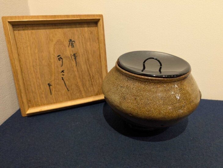 唐津水指 即中斎書付 ｜骨董品買取 緑和堂