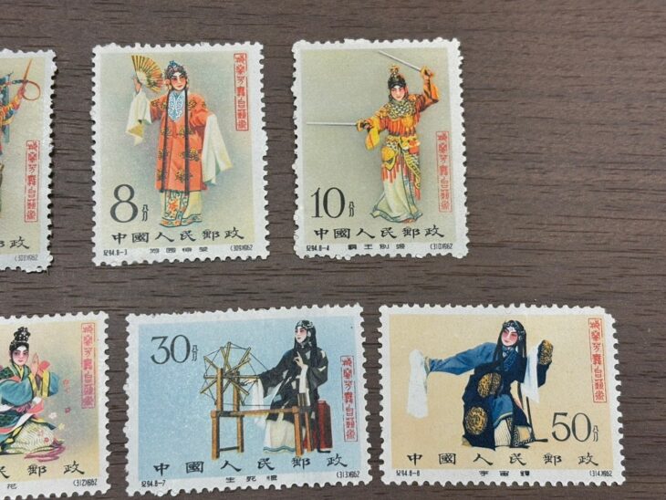 中国人民郵政 『梅蘭芳舞台芸術』 8種完 ｜骨董品買取 緑和堂