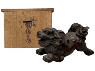 能川吉金楼 『獅子置物』 ｜骨董品買取 緑和堂