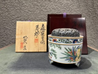 北大路魯山人『備前 土割山椒 鉢』 ｜骨董品買取 緑和堂