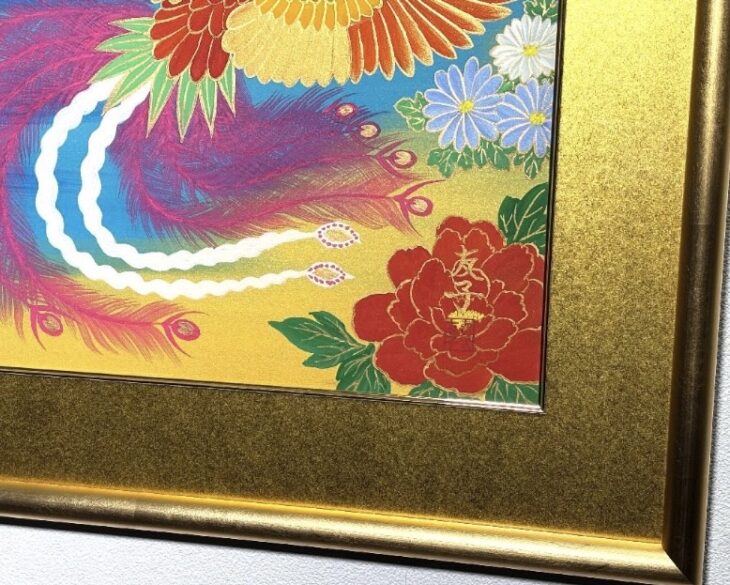 あいはら 友子 『赤富士に鳳凰』 ｜骨董品買取 緑和堂