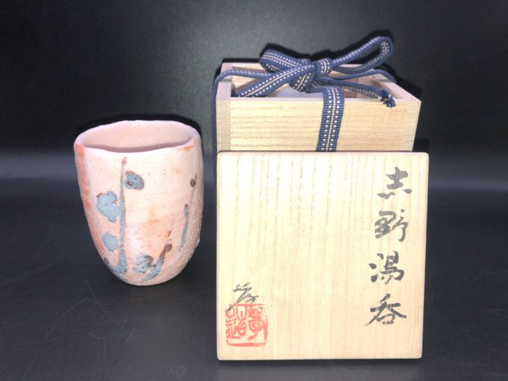 加藤 孝造 作『志野 湯呑』 ｜骨董品買取 緑和堂