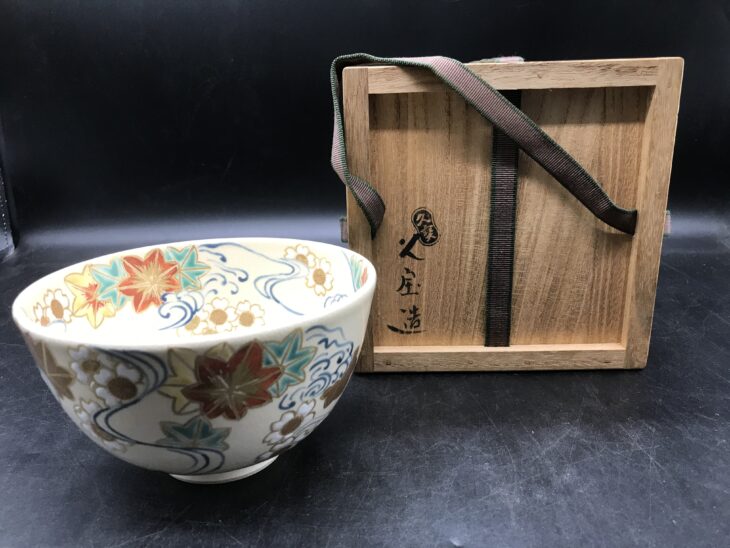 淡々斎書付 久世久宝作 交趾焼 小判 龍 香合 共箱 共布 茶道具 【公式